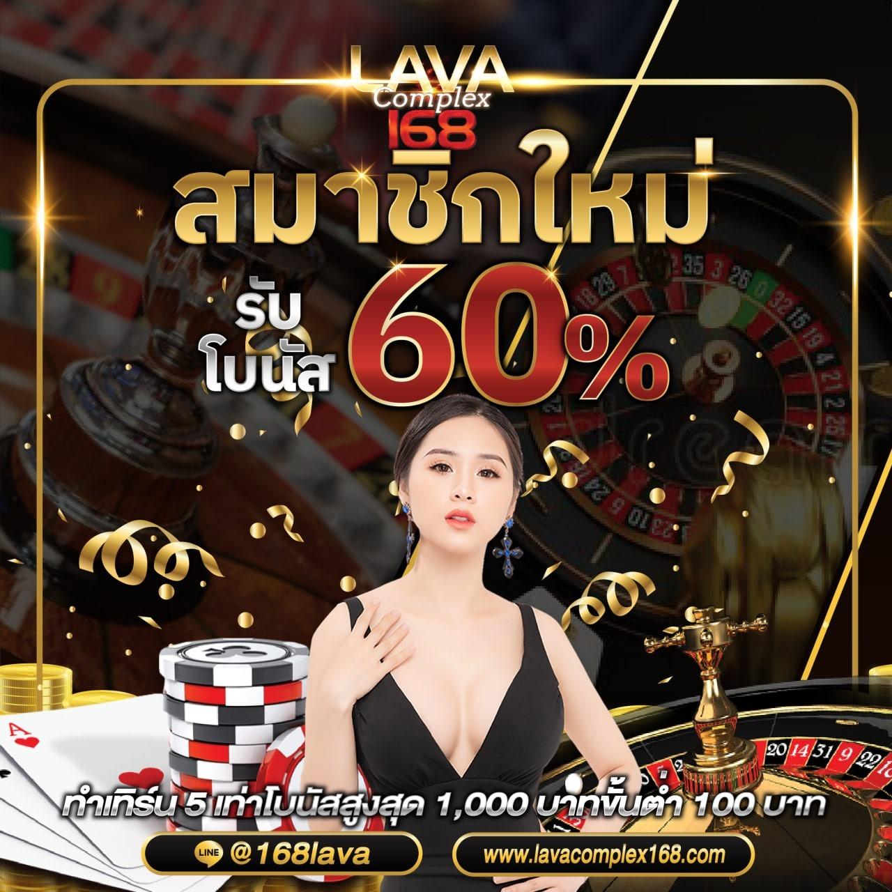 ดูบอลสดวันนี้ – ศูนย์รวมคาสิโกล่าสุด บนแพลตฟอร์มทันสมัย
