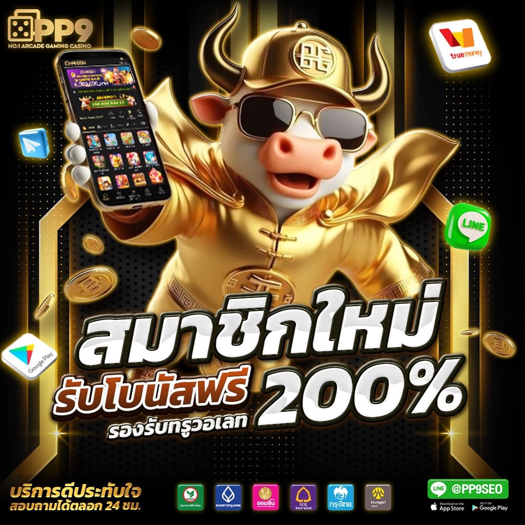 ดูบอลออนไลน์ครบทุกลีก ครบจบในที่เดียว | ดูบอลสดทุกลีก
