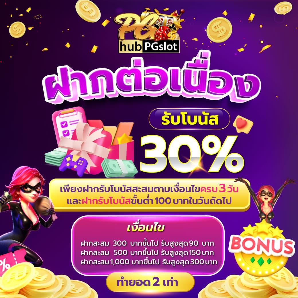 ดูบอลเมื่อคืน คาสิโนยอดนิยม พร้อมโปรแรงทุกวัน