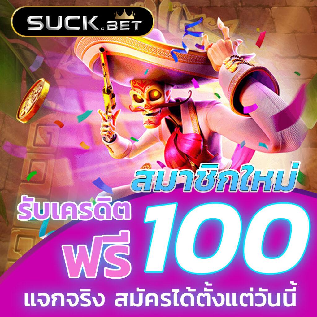 ดูบ้านผลบอลสดวันนี้ เว็บดูบอลสดออนไลน์อันดับหนึ่งของไทย