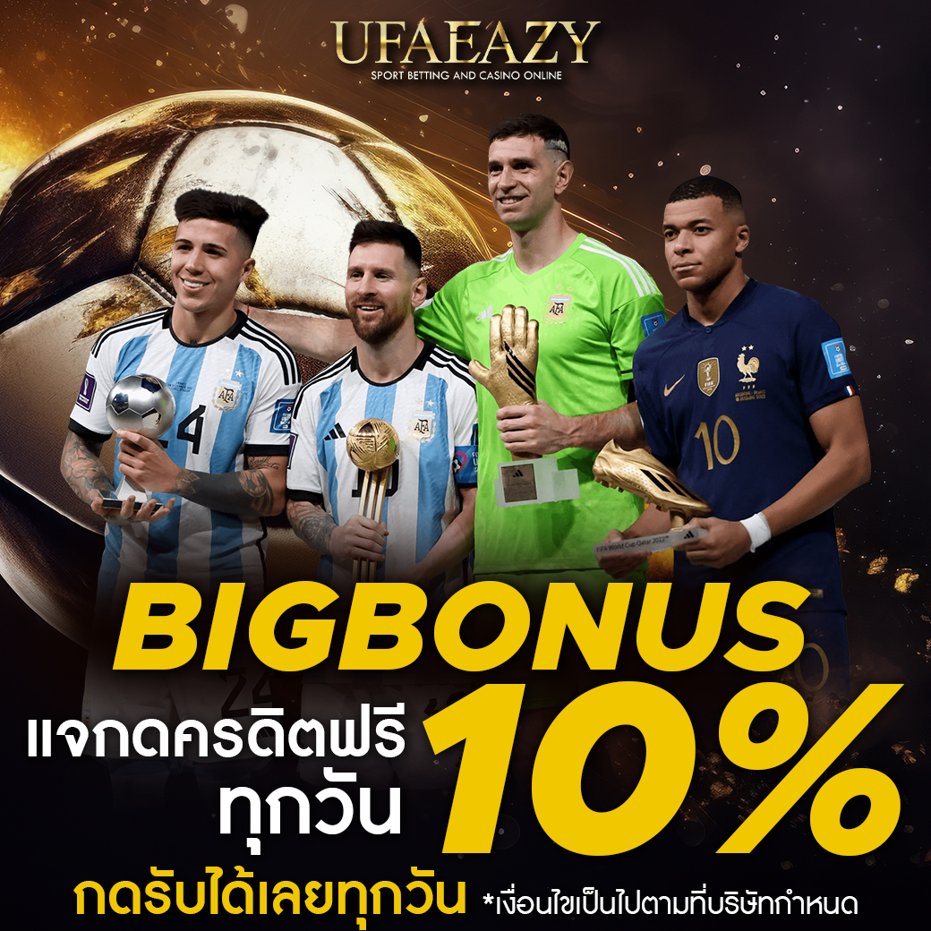 ดูผลบอลวันนี้ คาสิโนออนไลน์อันดับหนึ่ง เล่นง่ายจ่ายจริง