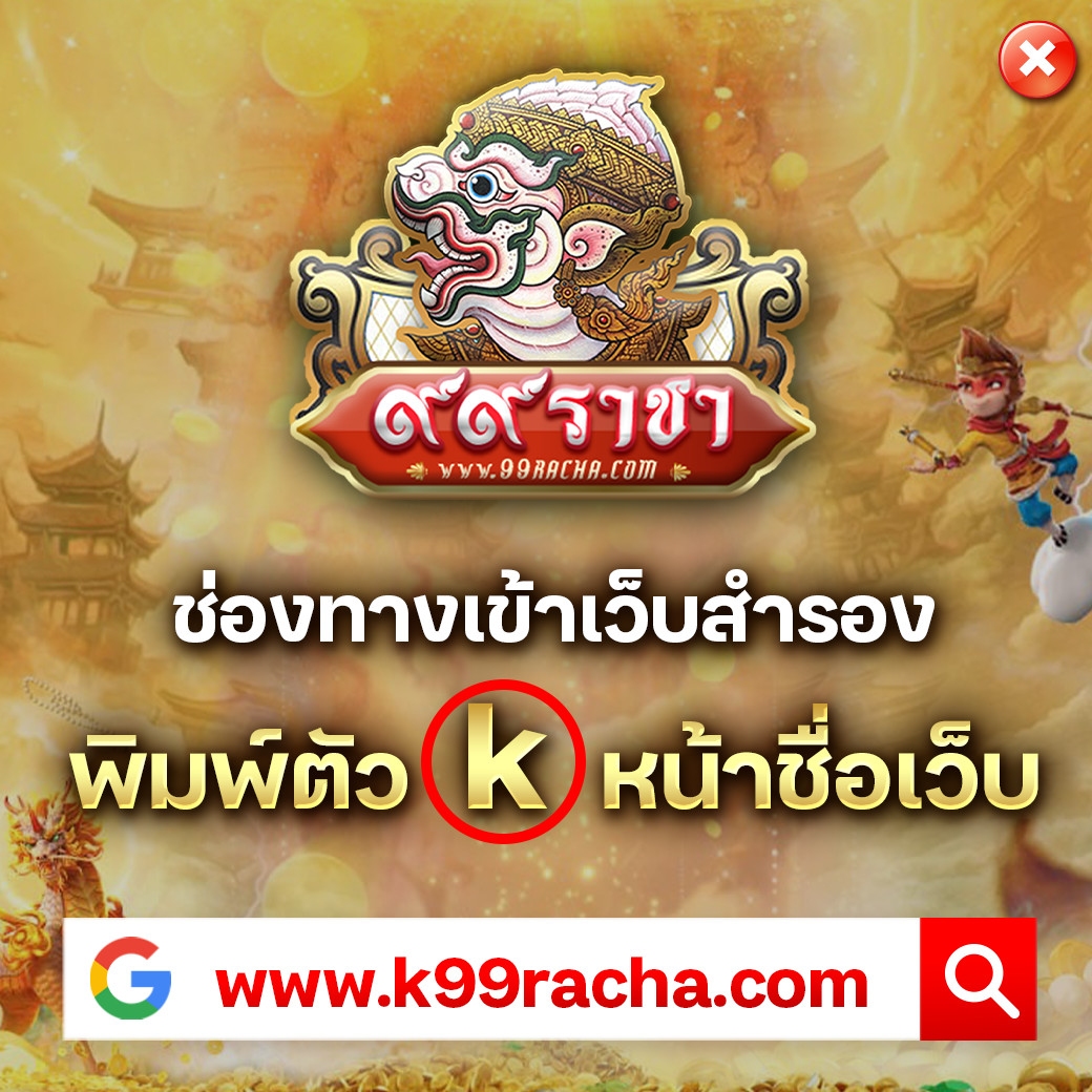 ดูผลบอลวันนี้ ล่าสุด วิเคราะห์ผลแม่นยำ พร้อมเดิมพันทันใจ