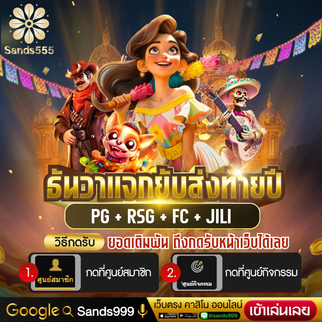 ดูผลบอลสด เว็บพนันอันดับหนึ่ง พร้อมให้บริการทันใจในทุกการเดิมพัน