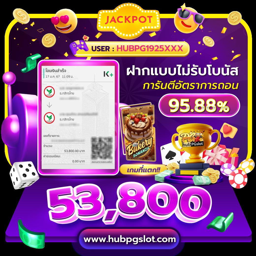 ดูผลบอลสดวันนี้ รวดเร็วแม่นยำ เล่นง่าย จ่ายจริง
