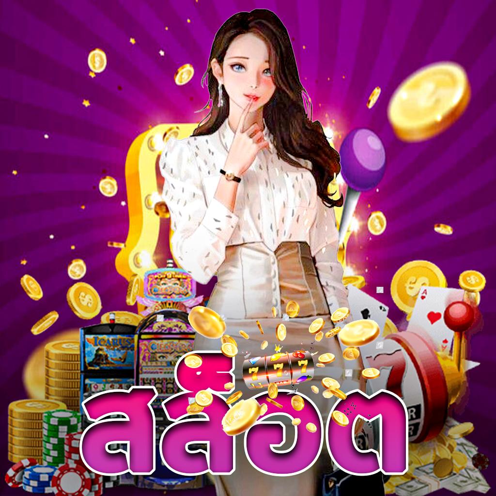 ดูผลบอลเมื่อคืนทุกลีกล่าสุด คาสิโนออนไลน์อันดับหนึ่งในไทย
