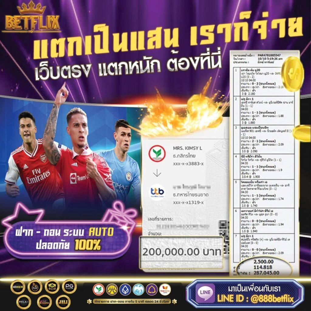 ดราก้อน168 เว็บคาสิโนออนไลน์ครบวงจรยอดนิยมที่สุดในไทย