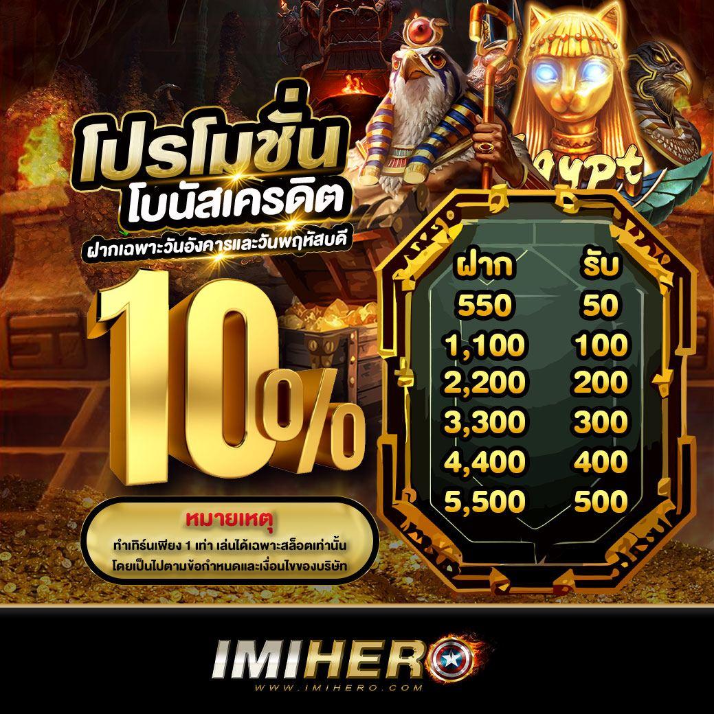 ดาวน์โหลด PGZeed เครดิต ฟรี ค่ายคาสิโนใหม่ล่าสุด 2023