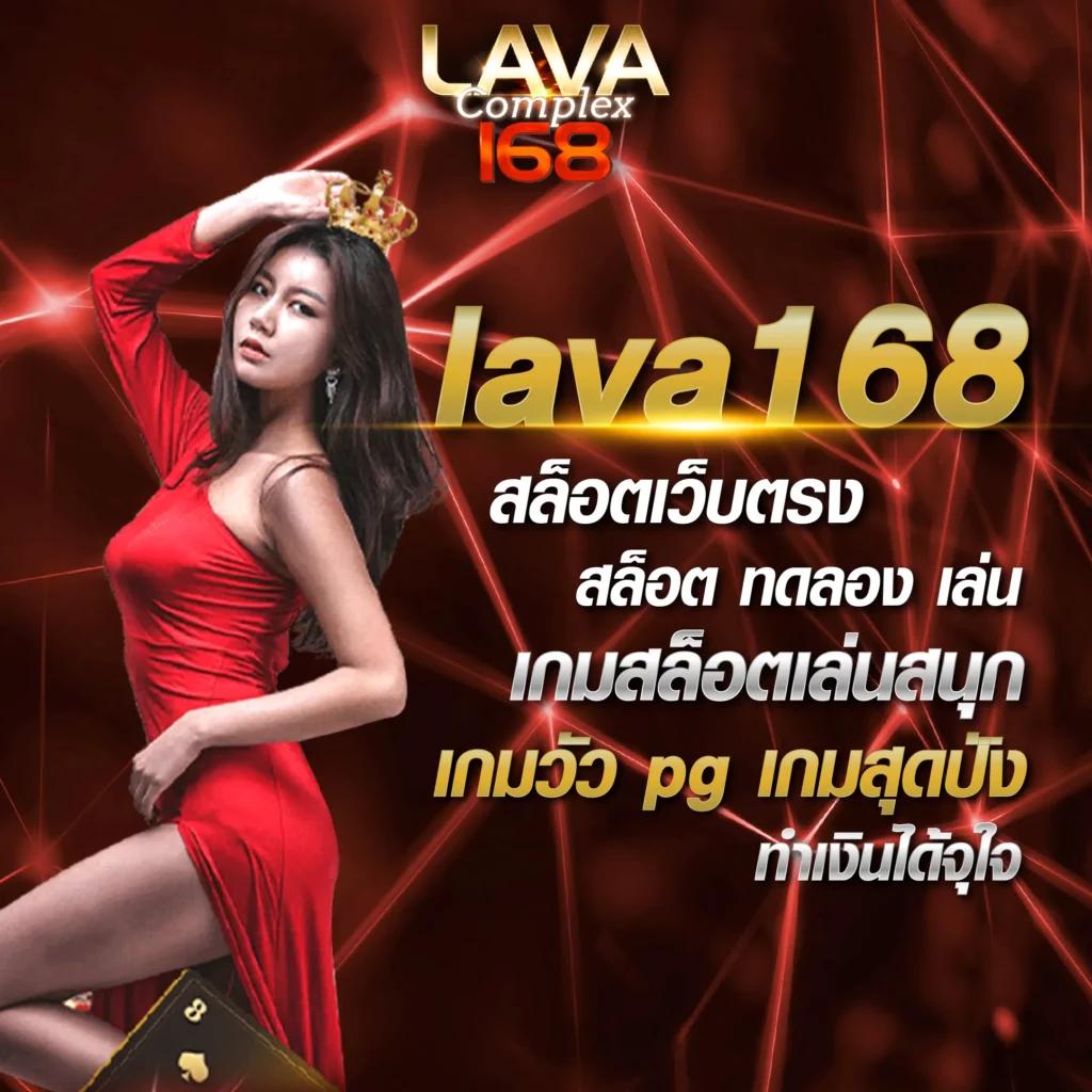 ดาวน์โหลด PG Slot เวอร์ชั่นล่าสุด อัปเดตใหม่ล่าสุดปลอดภัย 100%