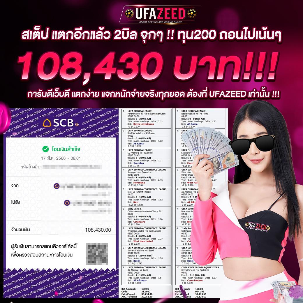 ติดต่อ เว็บหวย24 คาสิโนดีที่สุด อัตราจ่ายสูง ระบบทันสมัย