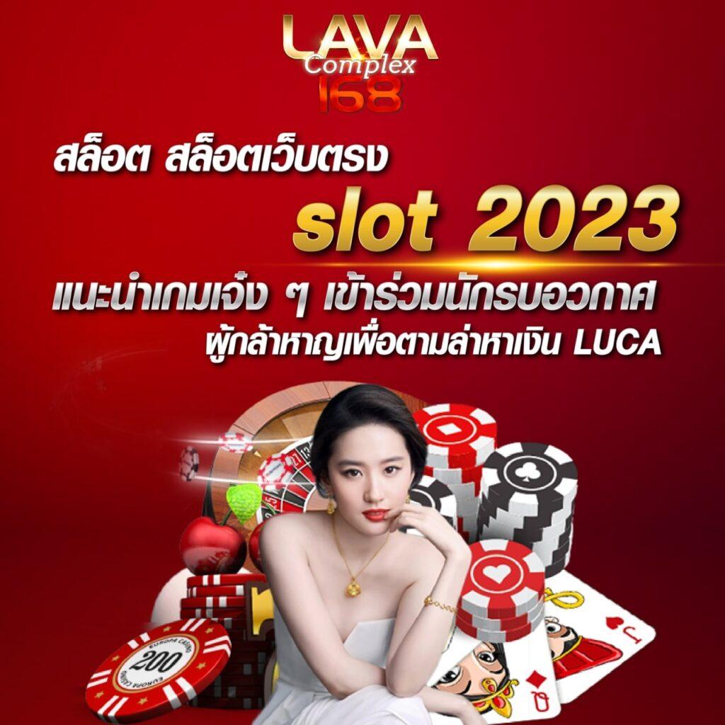 ติดโปร789 คาสิโนครบวงจร ระบบออโต้ ฝากถอนรวดเร็วครบทุกเกม