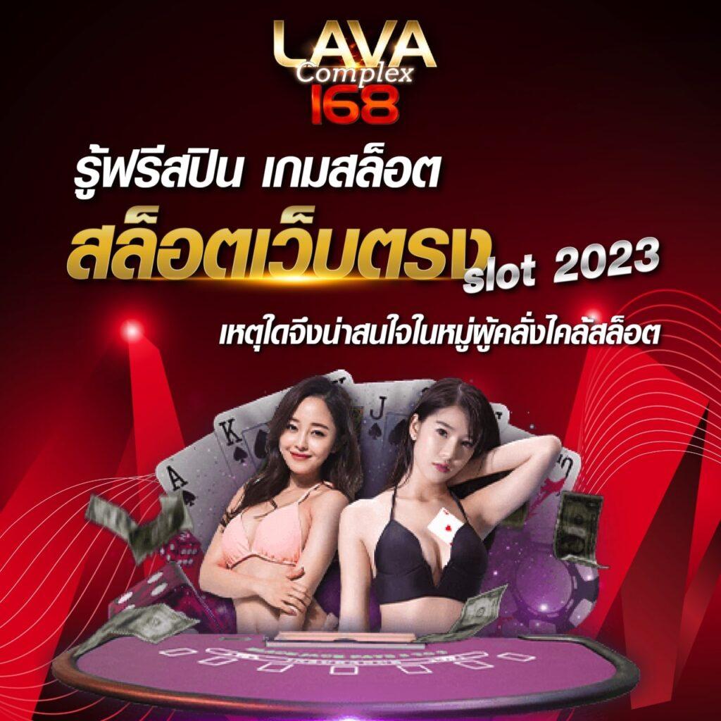 ตรีมฮาวาย คาสิโนสด ระบบออโต้ มั่นคง ปลอดภัย 2024