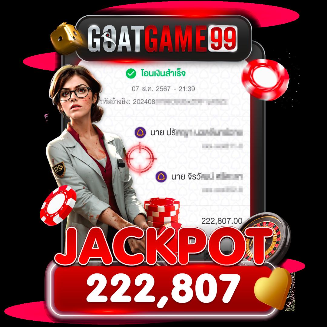 ตรวจ สอบ เว็บพนันออนไลน์ มาตรฐานระดับสากล ปลอดภัย 100%