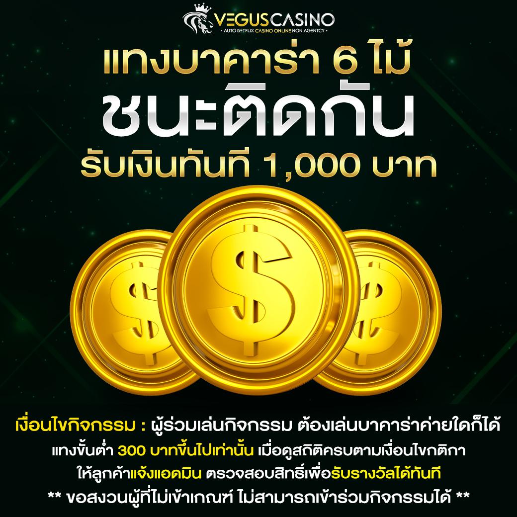 ตะรางบอลคืนนี้ เว็บคาสิโนออนไลน์อันดับหนึ่งในเอเชีย 2023