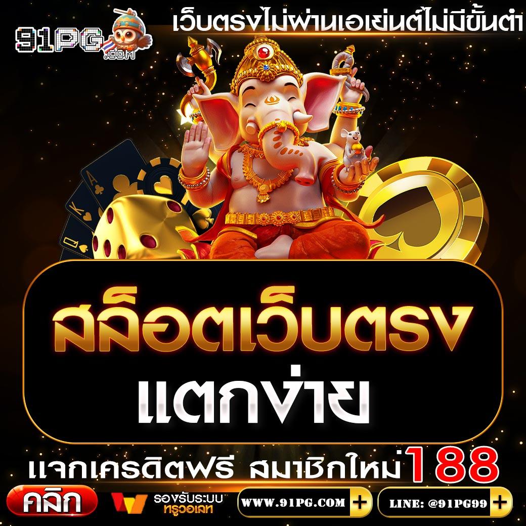 ตาบอลวันนี้ ส่องผลบอลสด วันนี้ ล่าสุด พร้อมผลบอลแม่นยำ