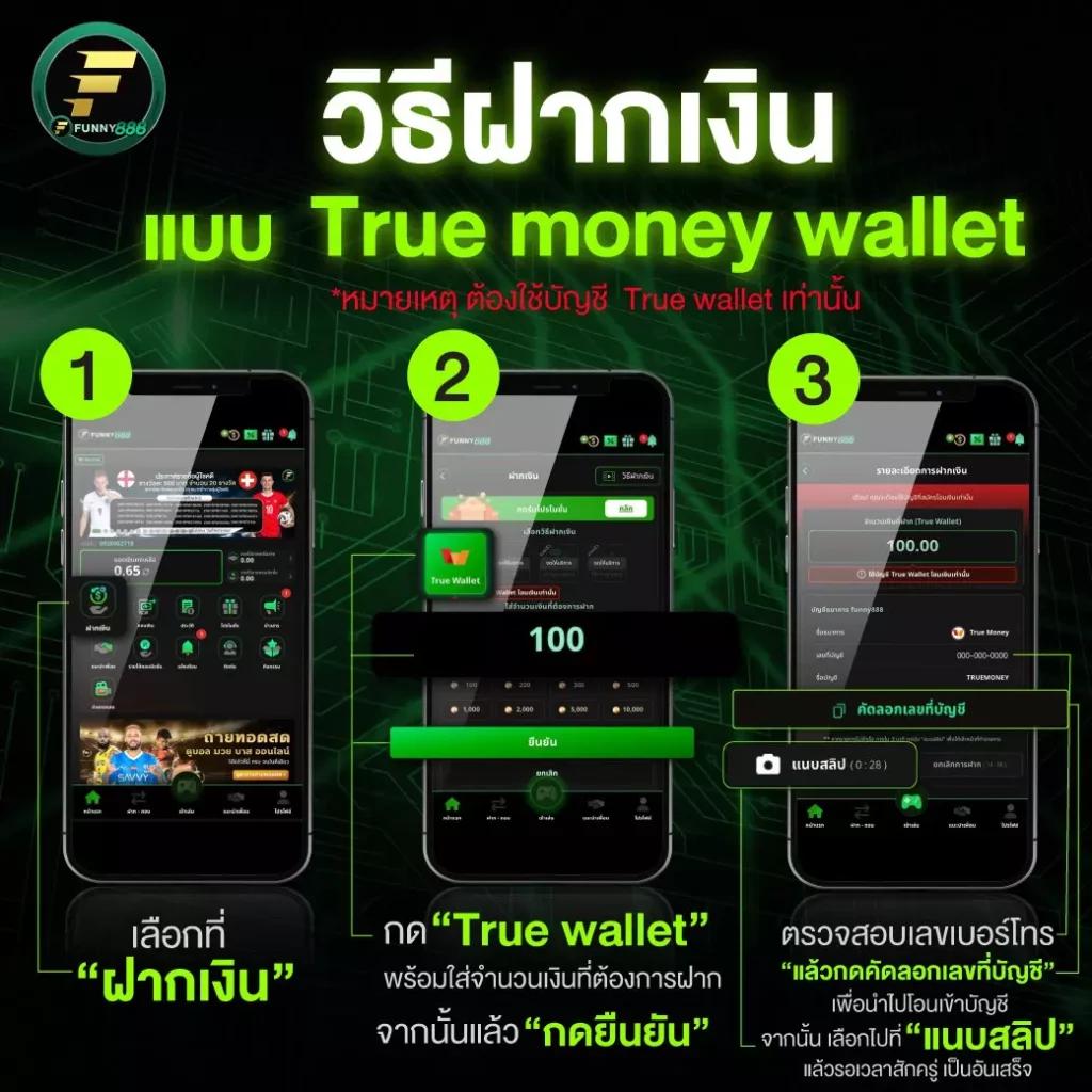 ตาราง บอล 888 คาสิโนออนไลน์เวอร์ชั่นใหม่ สมัครง่าย ได้เงินจริง