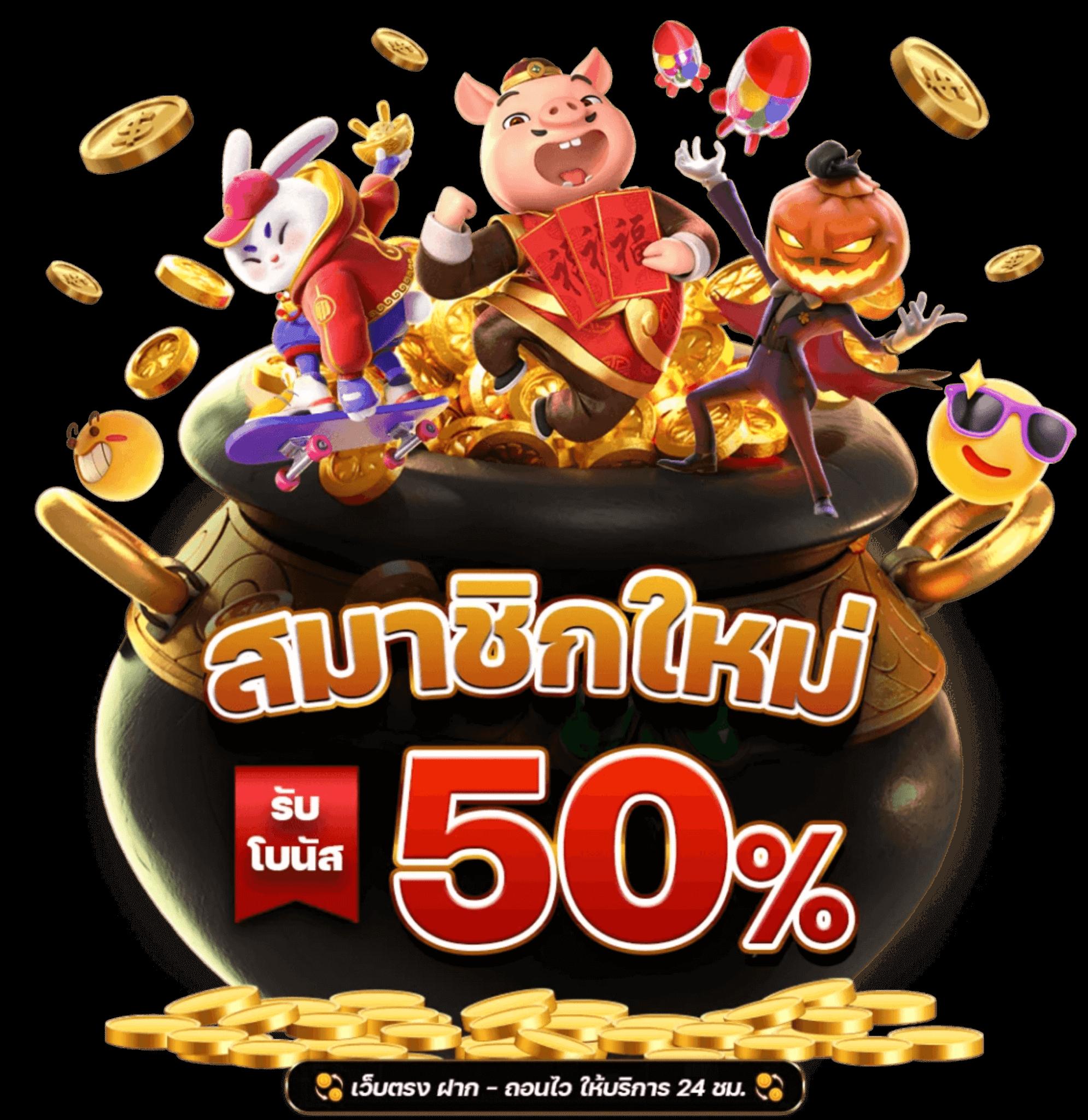 ตารางต่อรองบอลวันนี้ วิเคราะห์อัปเดตแม่นยำก่อนใคร