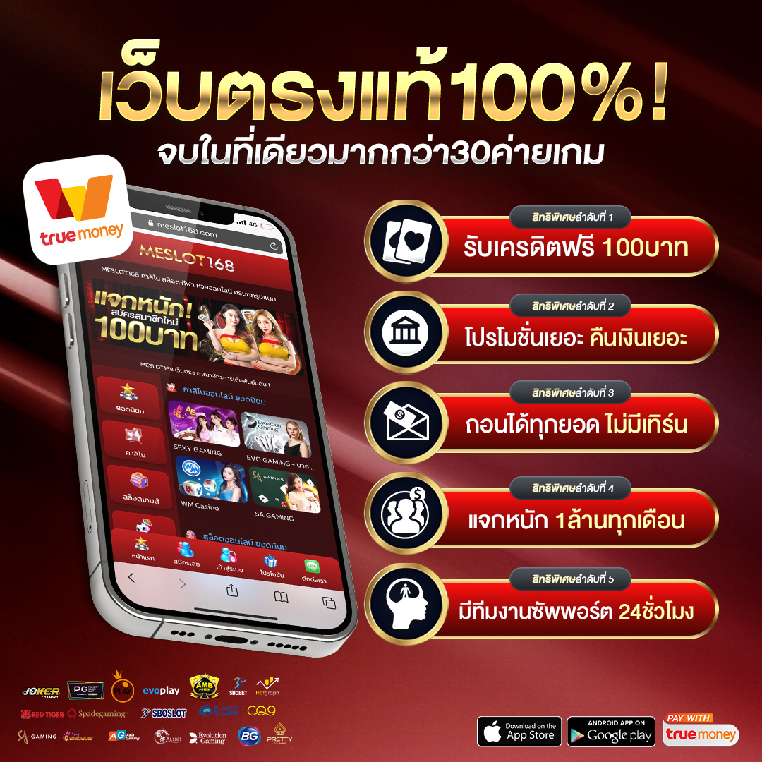 ตารางบอล Goal อัปเดตสดล่าสุด เดิมพันง่าย ไม่มีสะดุดในไทย