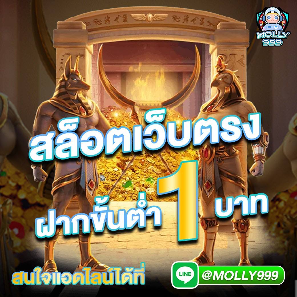 ตารางบอลพรุ้งนี้ อัปเดตเรียลไทม์ สนุกกับการพนันออนไลน์เต็มรูปแบบ