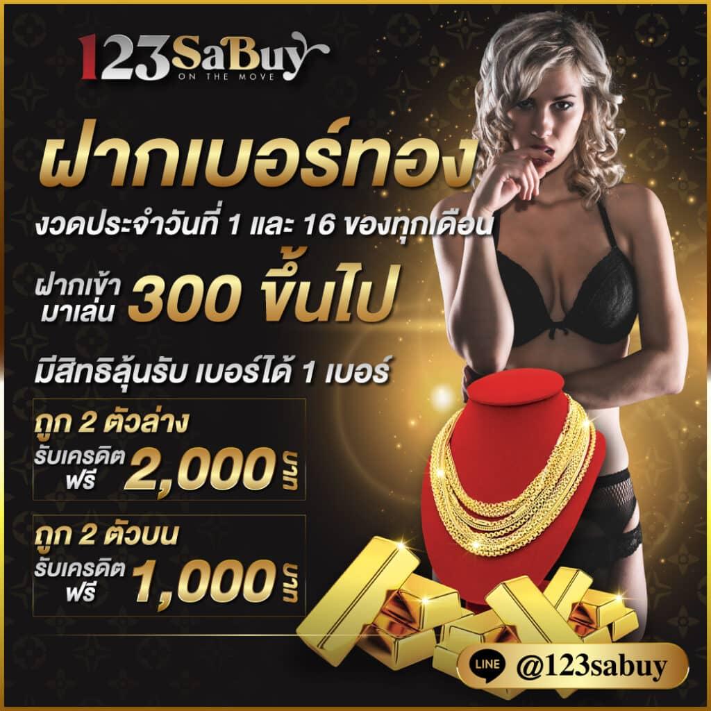 ตารางบอลไทย อัปเดตแม่นยำ ทุกแมตช์ พร้อมข้อมูลล่าสุด