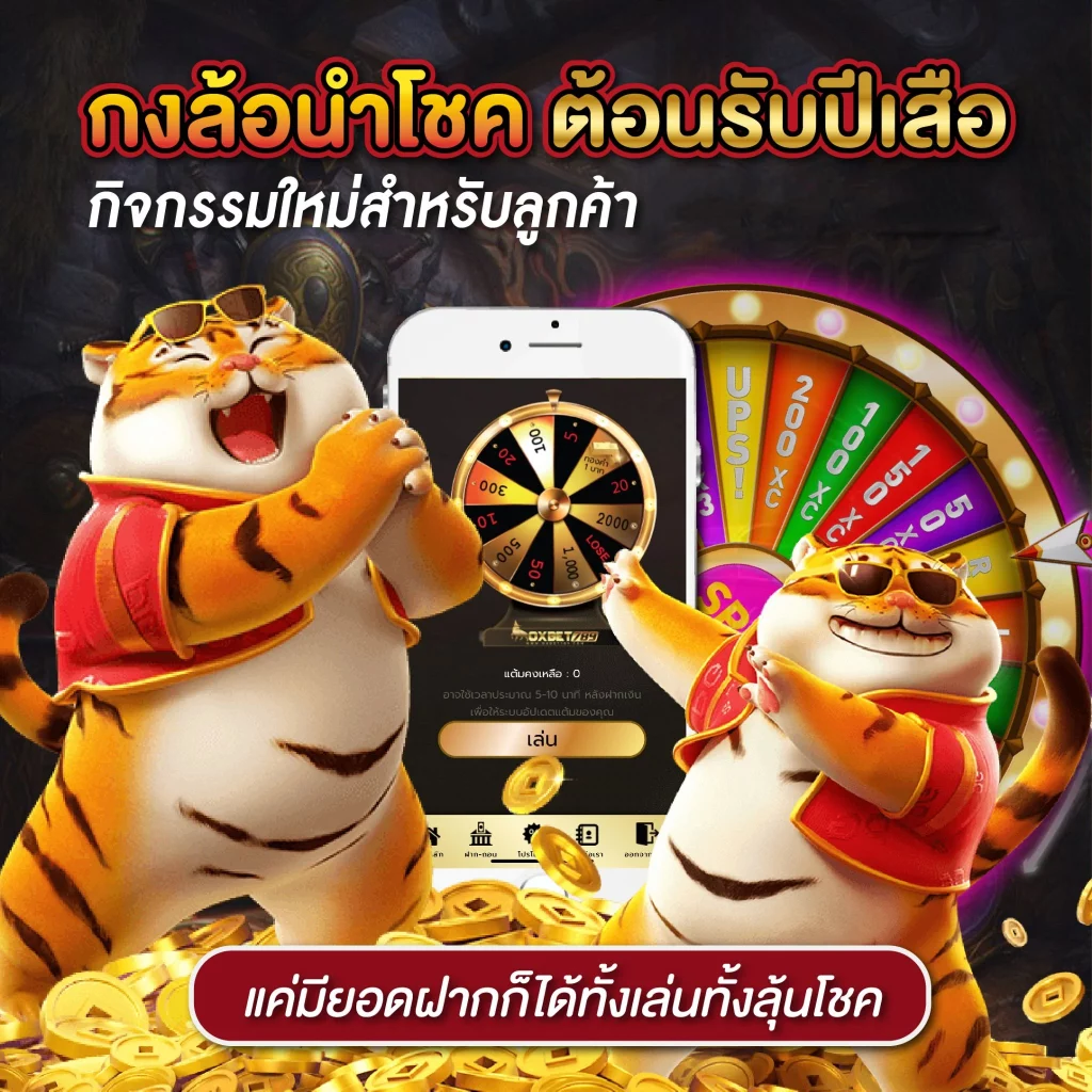 ตารางบาคาร่า คาสิโนออนไลน์อันดับหนึ่ง เล่นง่ายจ่ายจริงทันใจ