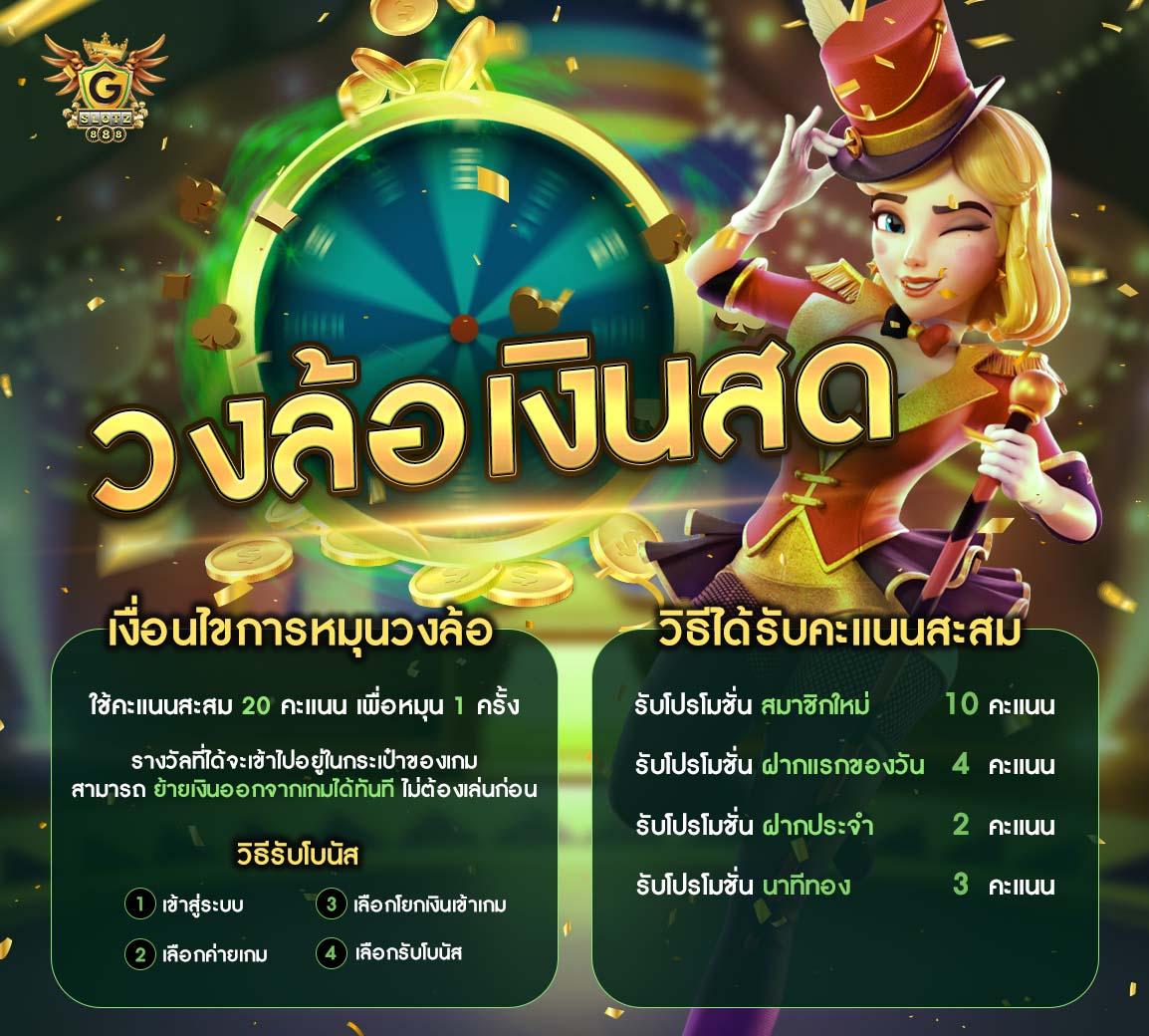 ตารางบ้านบอล เว็บเดิมพันบอลอันดับหนึ่ง เดิมพันง่ายจ่ายเต็มทุกแมตช์
