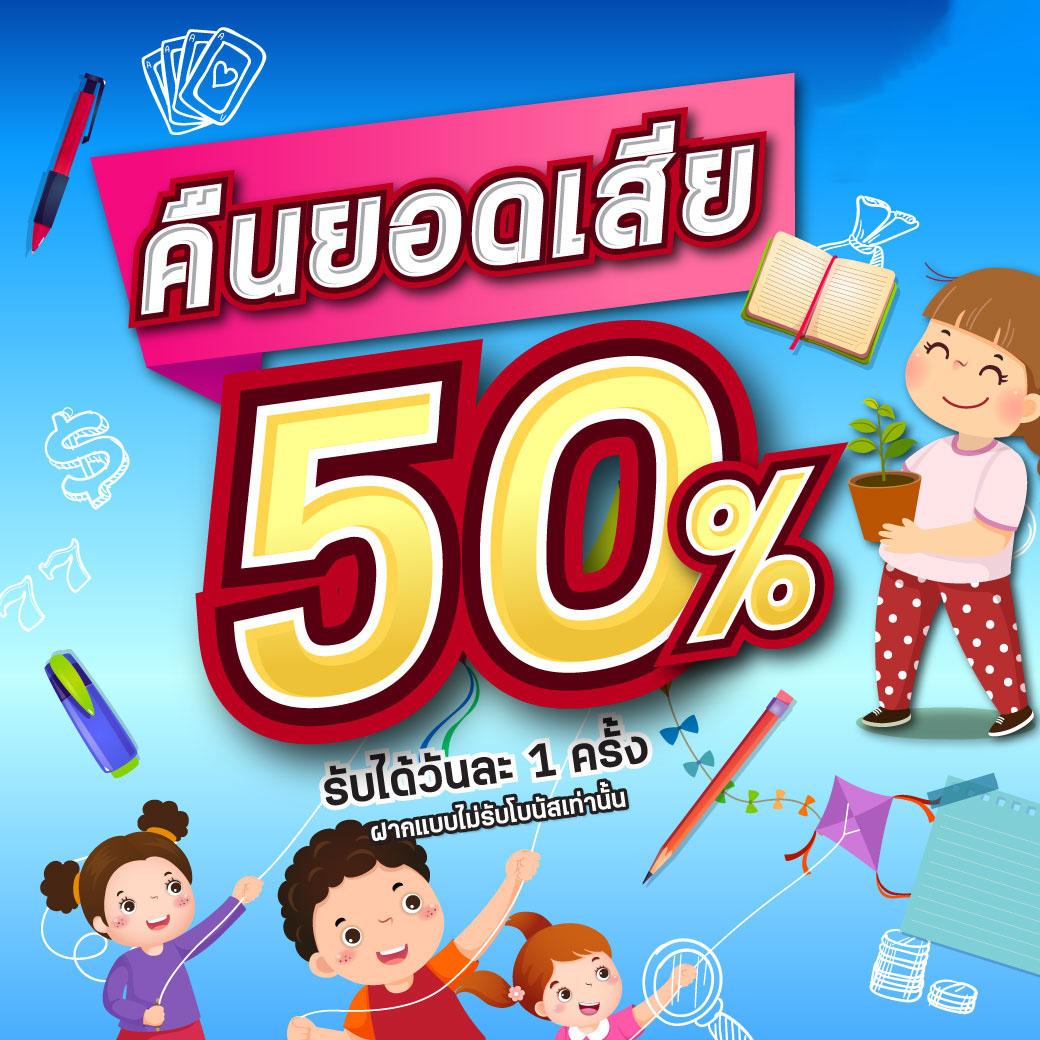 ตารางบ้านบอลวันนี้ เดิมพันง่าย มั่นคง ปลอดภัย เกมยอดนิยม