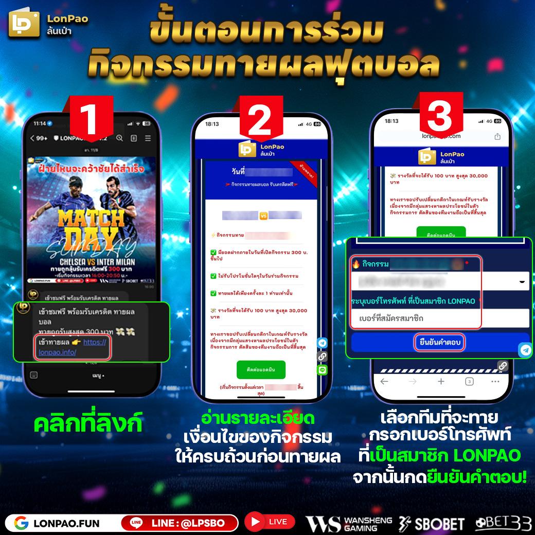 ตารางบ้านผลบอล เว็บตรง คาสิโนสด ระบบใช้งานง่าย ปลอดภัย