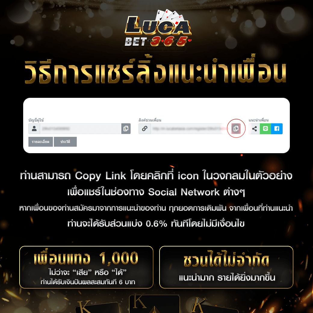 ตารางแข่งฟุตบอลวันนี้ วิเคราะห์ผลบอล ตารางบอลวันนี้ พร้อมอัปเดตสด