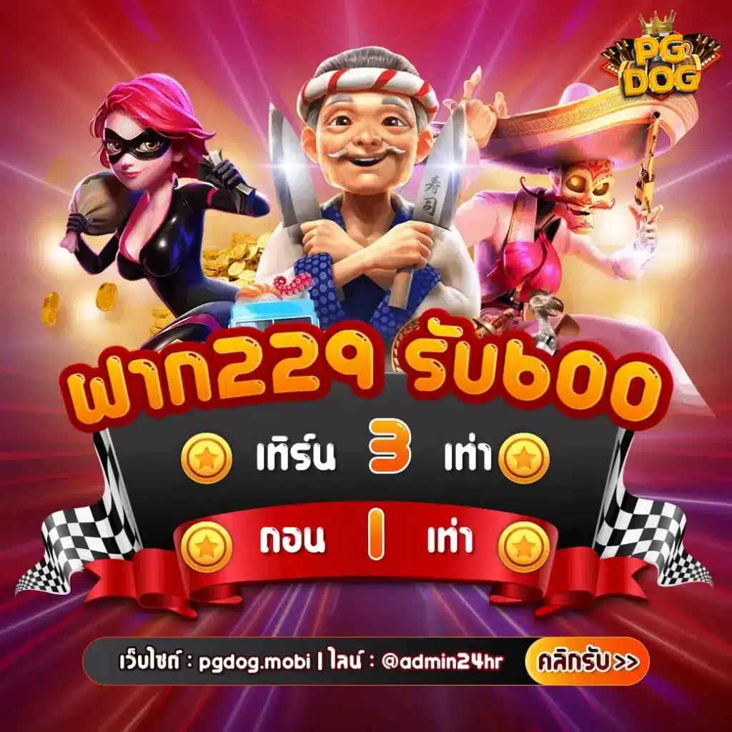 ทดลอง เล่น สล็อต เว็บตรง รวมเกมสล็อตใหม่ล่าสุด 2024