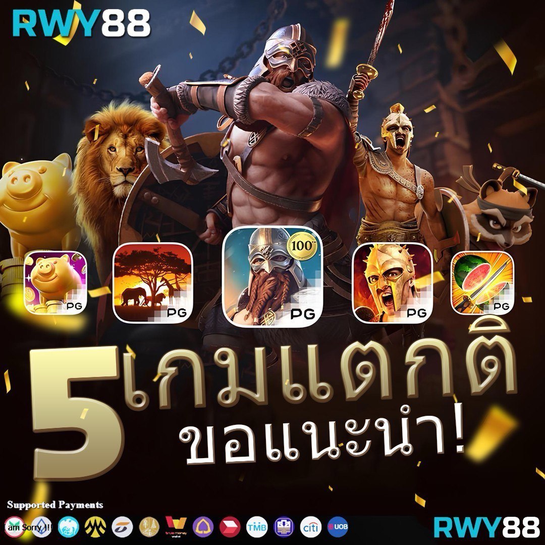 ทดลองสล็อต PG SLOTGAME ใหม่ล่าสุด พร้อมโปรโมชั่นเด็ดๆ ทุกวัน