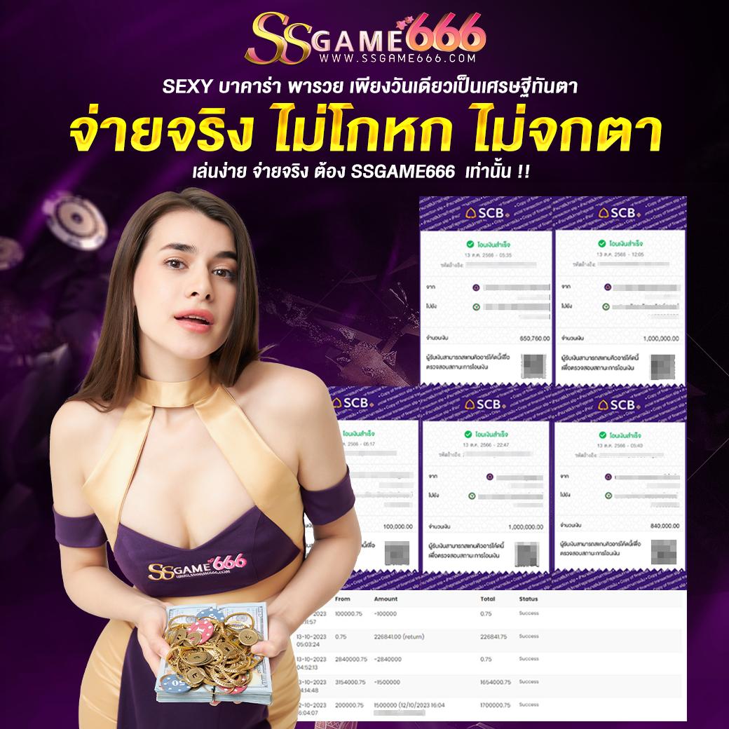 ทดลองสล็อต PP รวมเกมฮิตใหม่ล่าสุด ทดลองเล่นฟรี เล่นได้ไม่อั้น