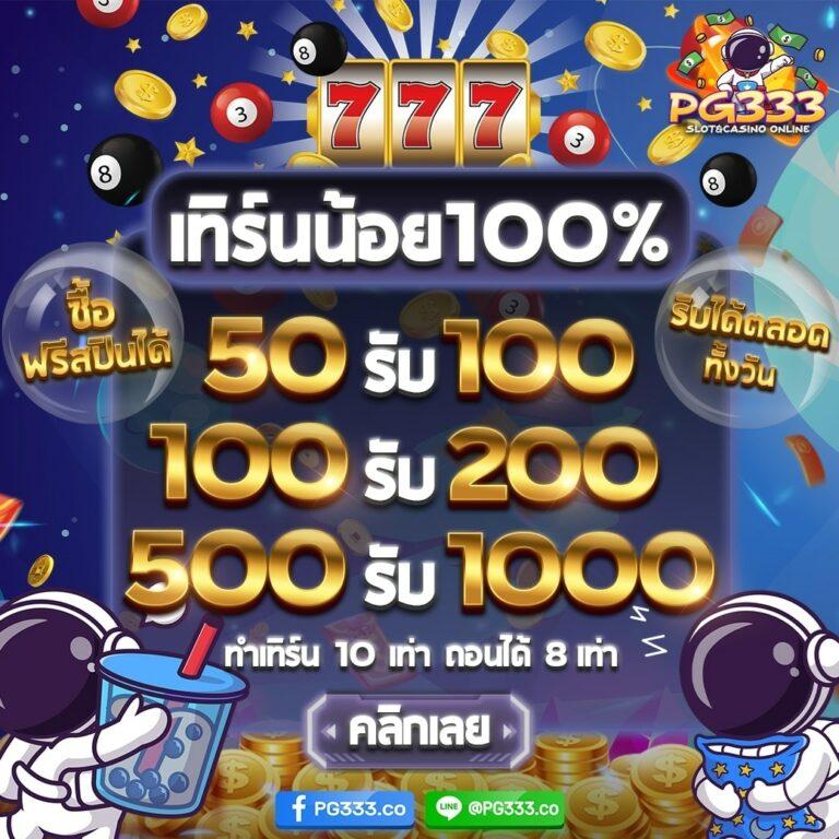 ทดลองสล็อต | แหล่งรวมเกมสล็อตยอดนิยม ระบบทันสมัย ศูนย์รวมความบันเทิงระดับดีที่สุด