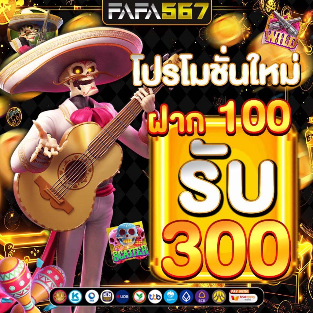ทดลองสล้อต คาสิโนออนไลน์เปิดใหม่ เว็บตรง สล็อตออนไลน์คุณภาพสูง