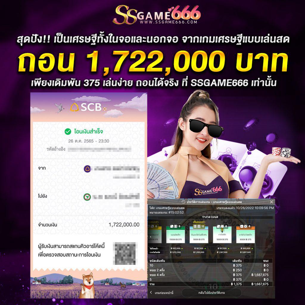 ทดลองเล่น pg slot บริการสุดฮิต พร้อมเทคนิคชนะรัว ๆ