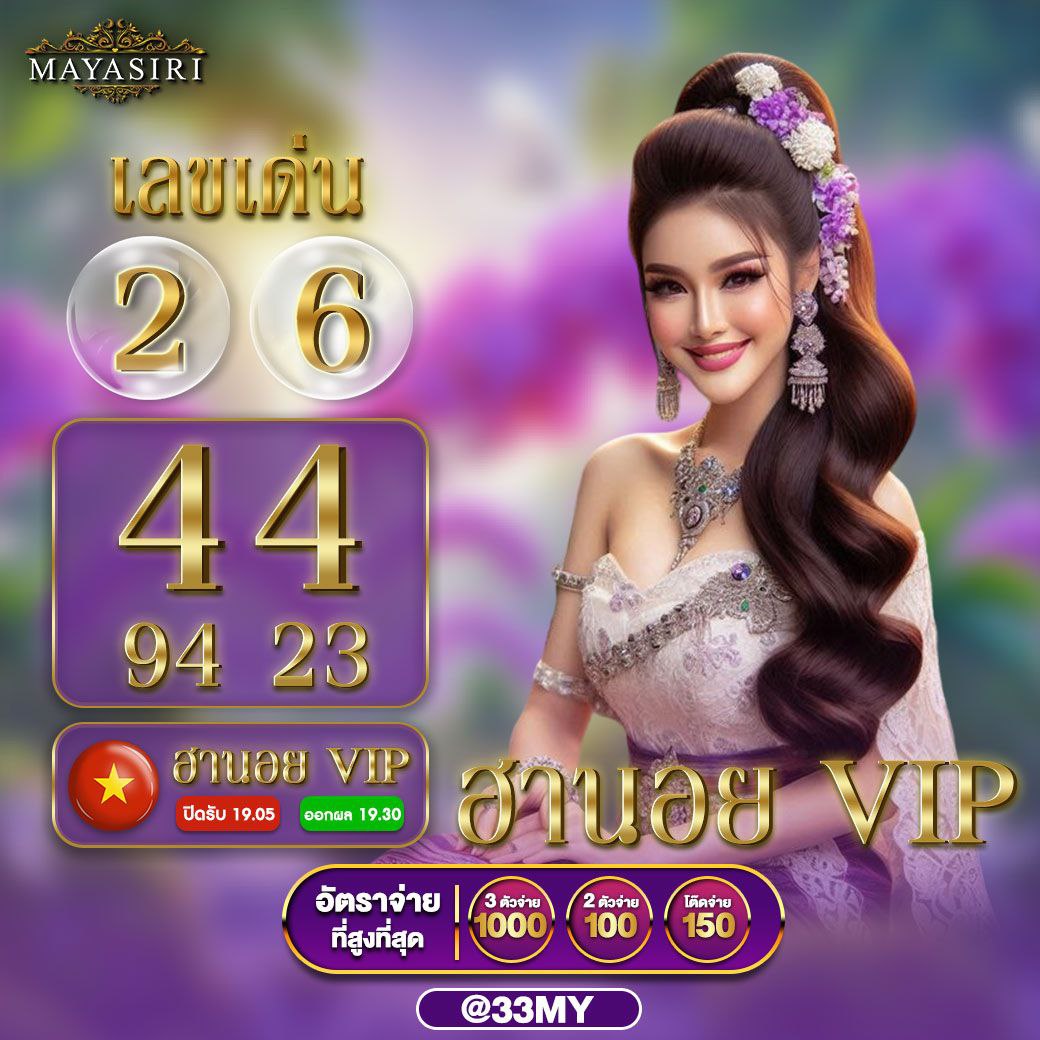 ทดลองเล่น สล็อต เว็บตรงไม่ผ่านเอเย่นต์ โฉมใหม่ล่าสุด โบนัสสุดคุ้ม