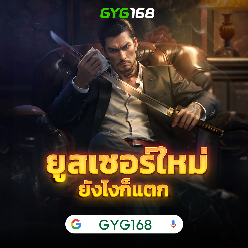 ทดลองเล่นฟรีที่ Pay69 Slot คาสิโนออนไลน์ยอดนิยมแห่งปี 2024