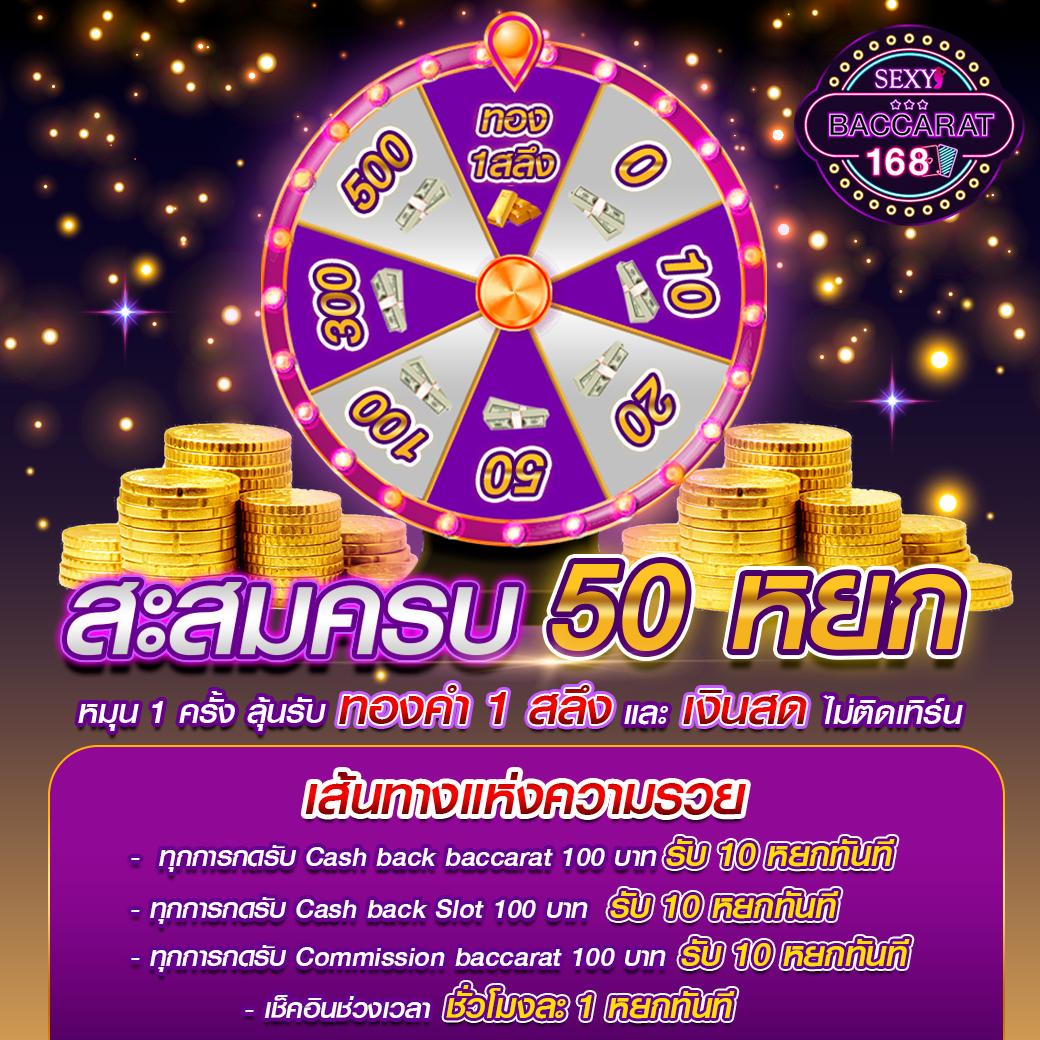 ทดลองเล่นยิงปลาฟรีทุกค่าย - เกมยิงปลาสุดมันส์แห่งไทย 2024