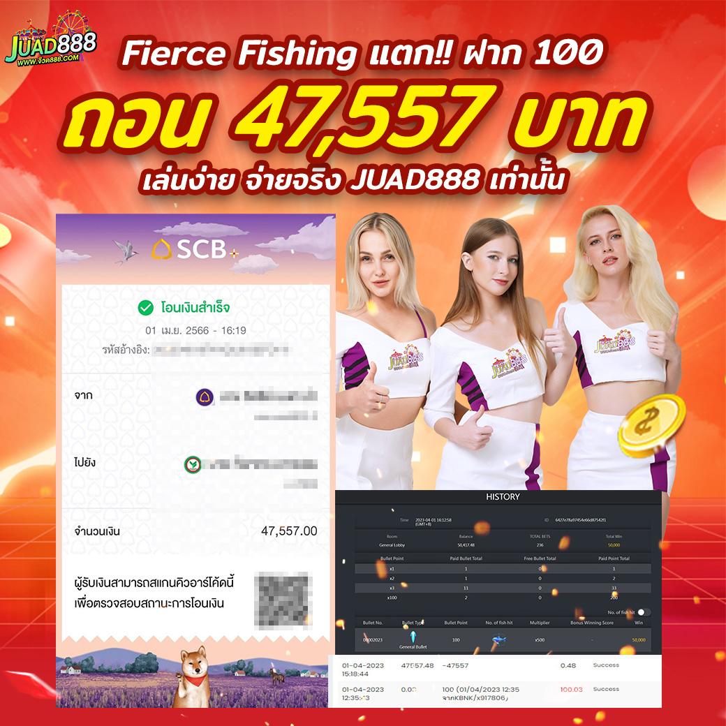 ทดลองเล่นสล็อด แบรนด์คาสิโนออนไลน์ยอดนิยมที่คุณวางใจ