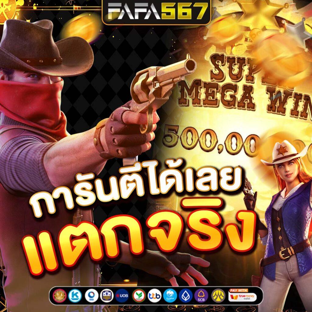 ทดลองเล่นสล็อต PG Aztec เว็บตรง ครบทุกความสนุกในไทย