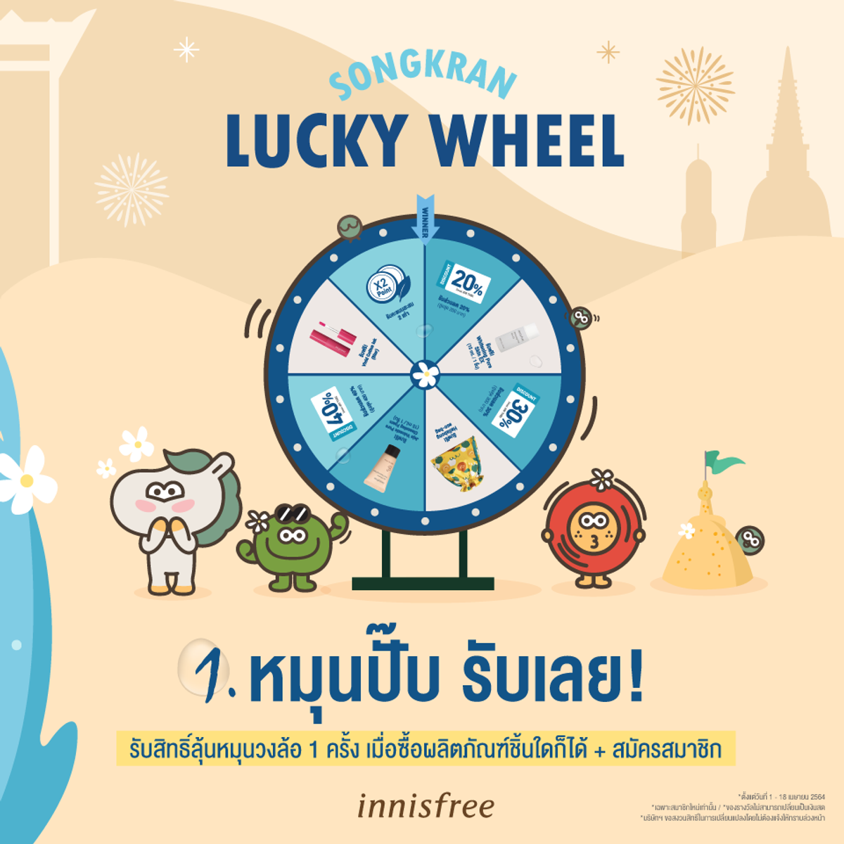 ทดลองเล่นสล็อต PG ซื้อฟรีสปิน ลุ้นรางวัลมากมายในการเดิมพันล่าสุด