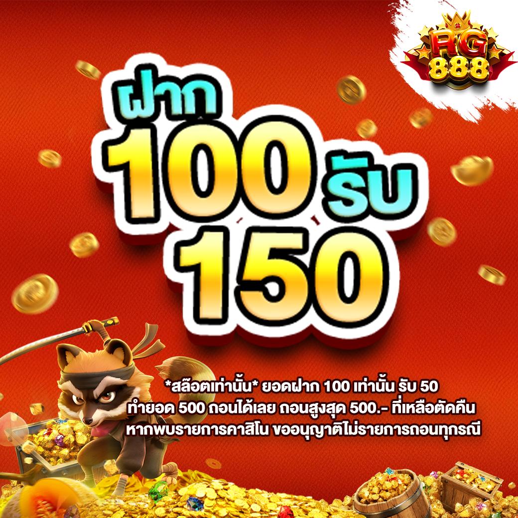 ทดลองเล่นสล็อต PG ซื้อฟรีสปินได้ 2024 โปรโมชั่นแรงสุดไม่น่าเชื่อ