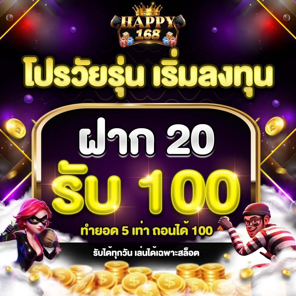 ทดลองเล่นสล็อต PG ซื้อฟรีสปินได้ในปี 2023 โบนัสแตกง่ายที่สุด