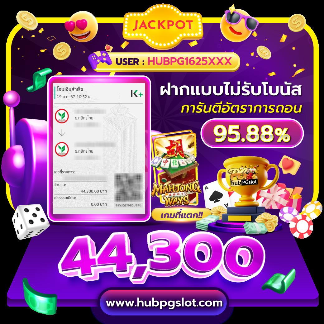 ทดลองเล่นสล็อต PG สาวถ้ำ เว็บตรง สมัครง่าย เติมเต็มความสนุกเต็มอิ่ม