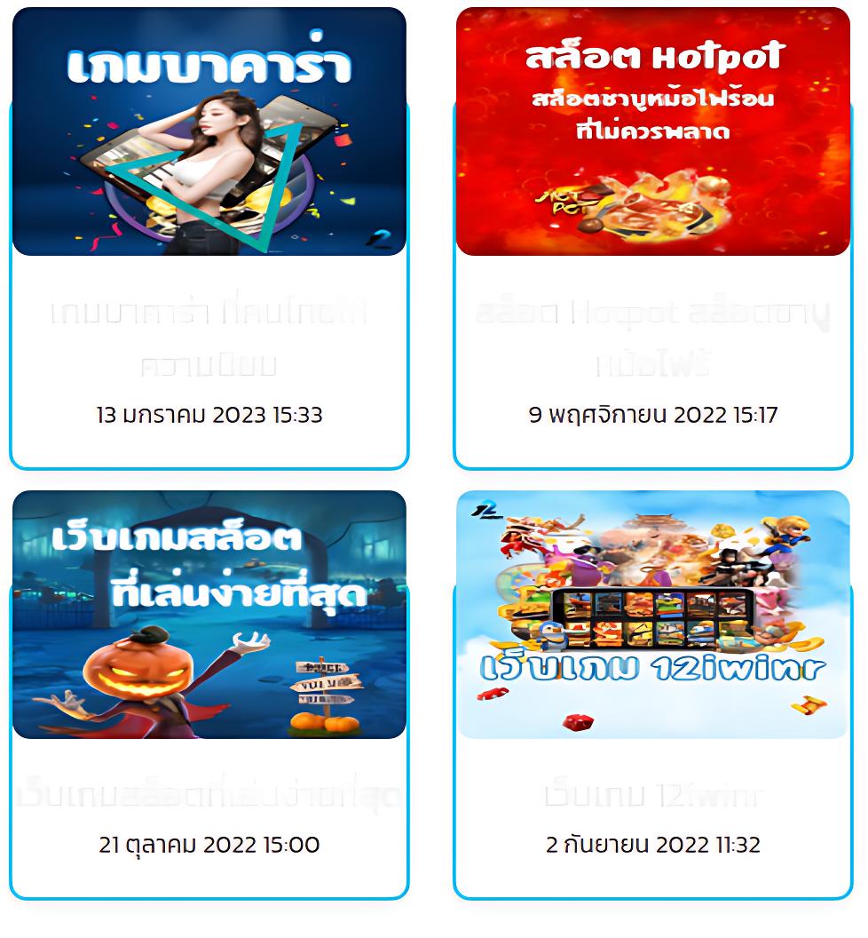 ทดลองเล่นสล็อต PG เล่นง่าย แตกไว ไม่มีขั้นต่ำในไทย