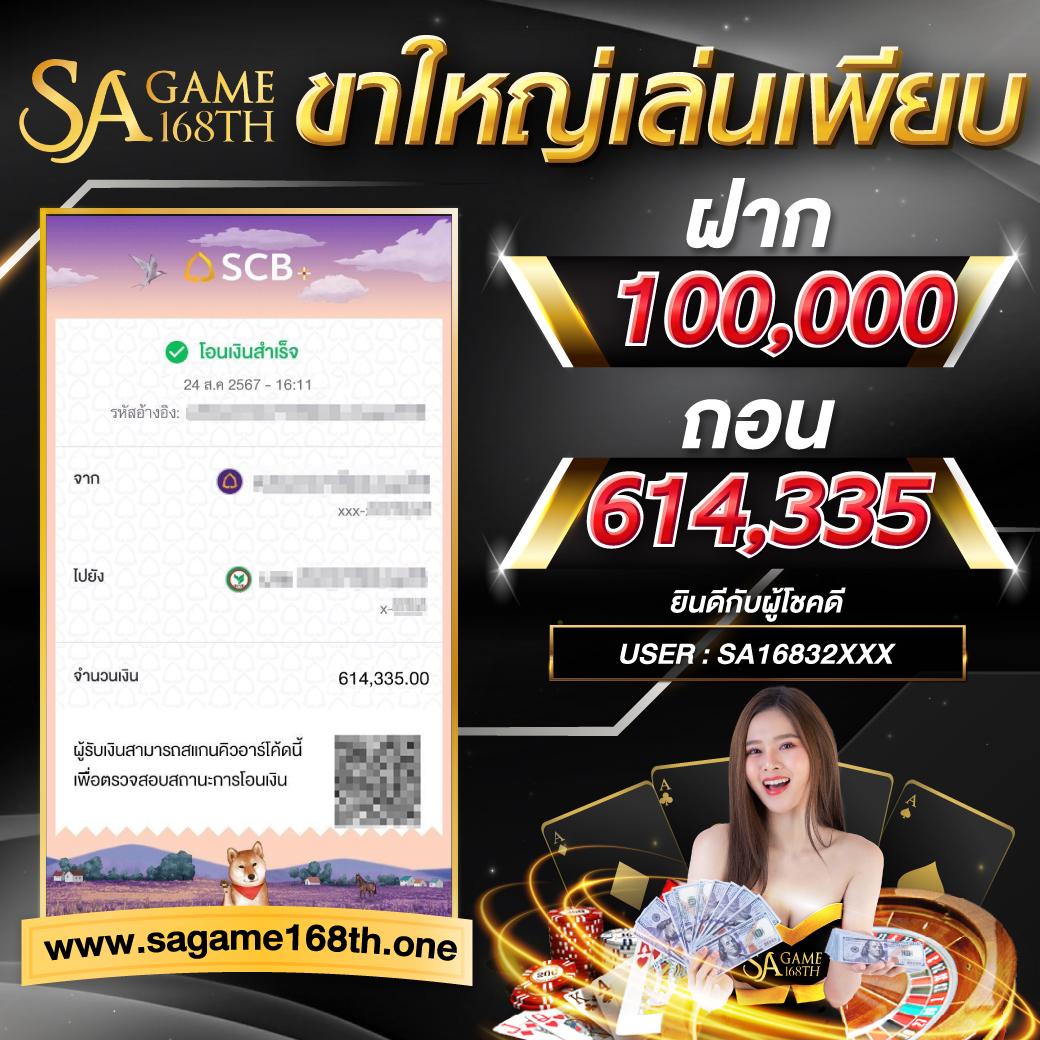 ทดลองเล่นสล็อต PG เว็บตรง ระบบใหม่ล่าสุด เล่นง่าย มั่นใจในคุณภาพ