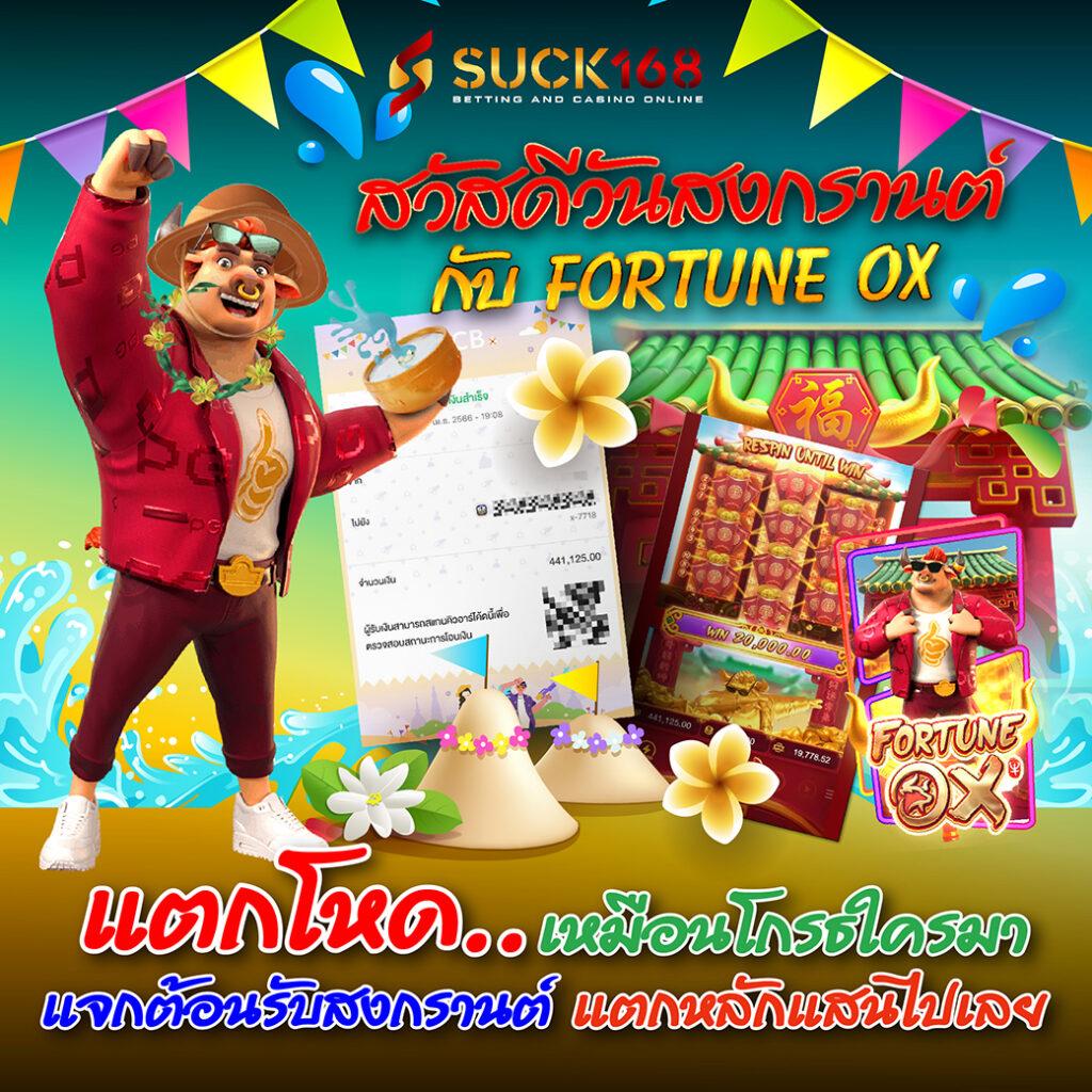 ทดลองเล่นสล็อต PG ไม่เด้ง ซื้อฟรีสปิน ลุ้นรางวัลใหญ่  