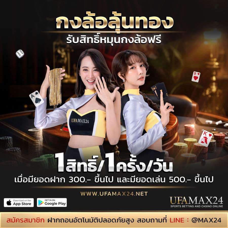 ทดลองเล่นสล็อต PG ไม่เด้ง ระบบเสถียร เล่นฟรีไม่มีสะดุด
