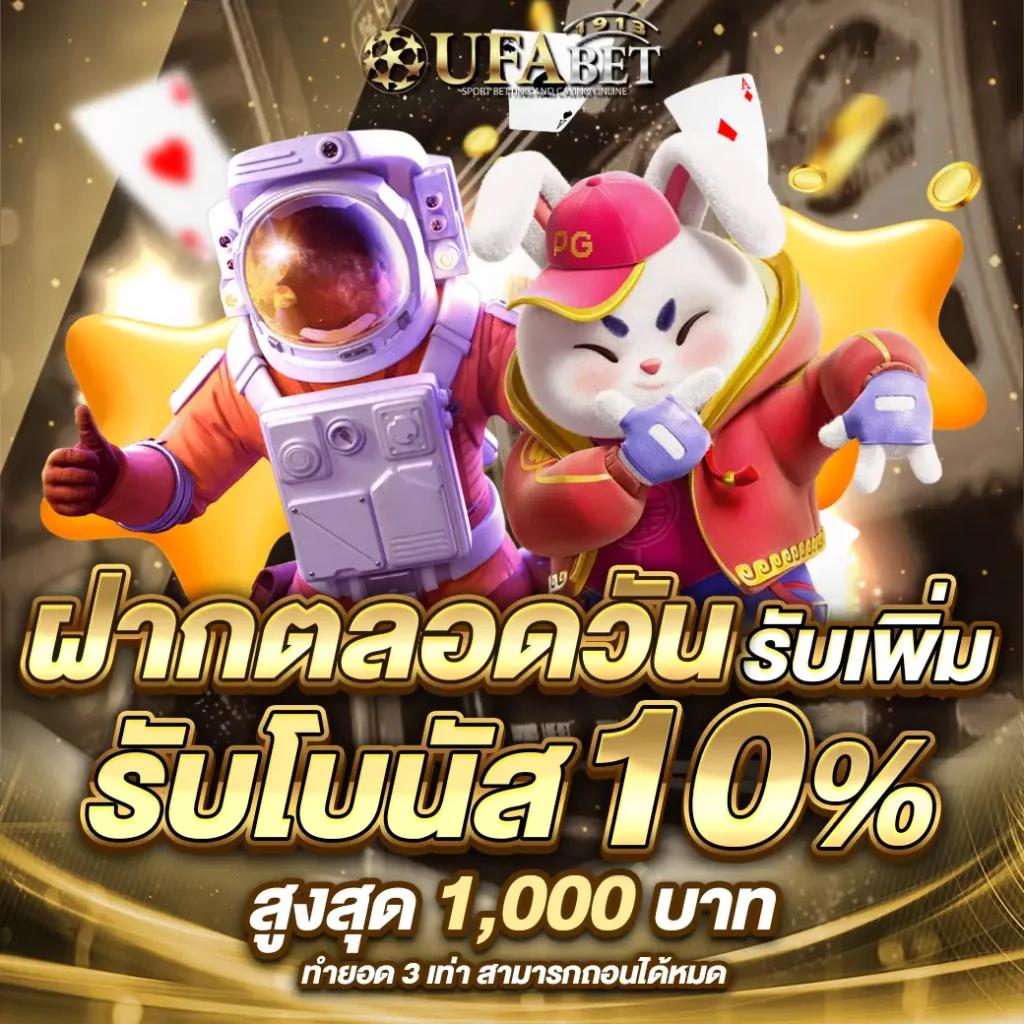 ทดลองเล่นสล็อต PGเว็บทดลอง พร้อมโบนัสสุดคุ้ม 2024