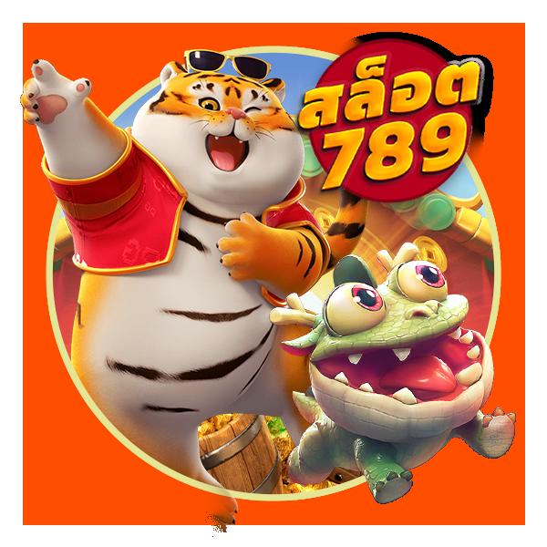 ทดลองเล่นสล็อต เว็บตรงใหญ่ที่สุด โปรโมชั่นโดนใจที่สุดในไทย