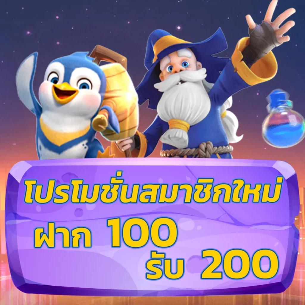 ทดลองเล่นสล็อตpg เว็บตรง แจกโบนัสไม่อั้น พร้อมความสนุกไร้ขีดจำกัด